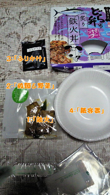 お弁当の中身です。