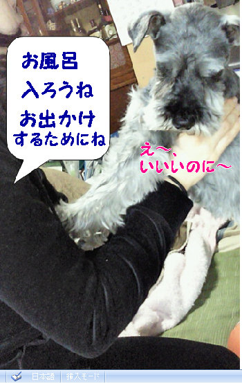 お風呂入ろうね.jpg