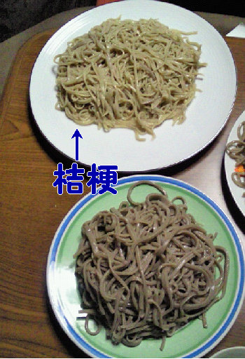 そば.jpg