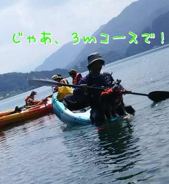 カヤックドック13.jpg