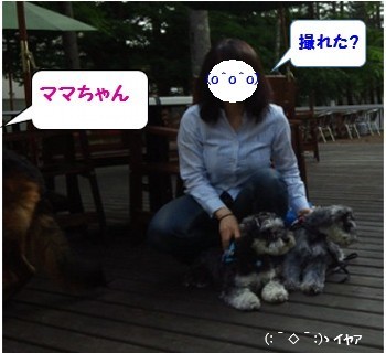 軽井沢4.jpg