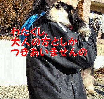 おこちゃまね.jpg