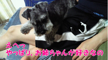 妹の上で.jpg